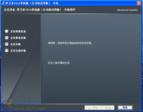 捍卫者网络准入控制系统 构建企业网络安全的第一道防线